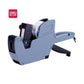 Deli 7504 Price Label Gun – 8 Digits, Grey